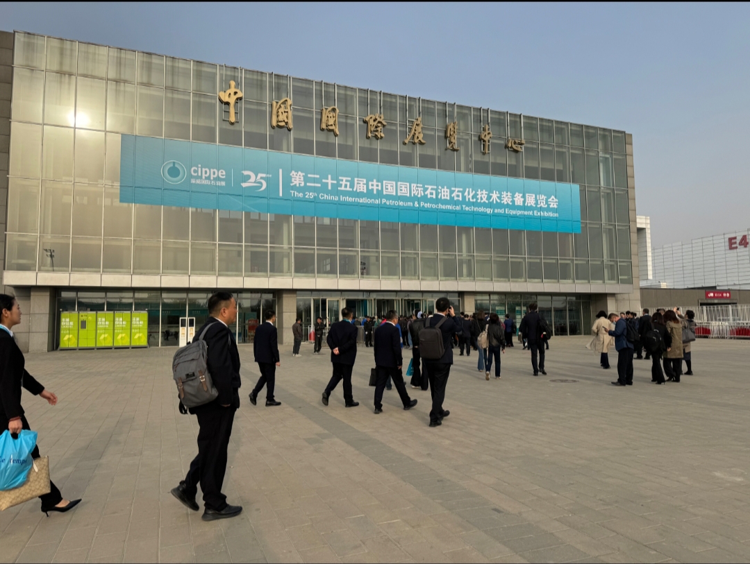 西迪技術亮相第二十五屆中國國際石油石化技術裝備展會 西迪技術亮相第二十五屆中國國際石油石化技術裝備展會
